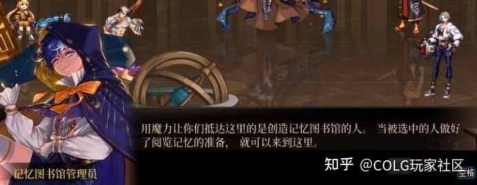 dnf超越使徒的强者外神即将入侵次元回廊主线剧情全解析