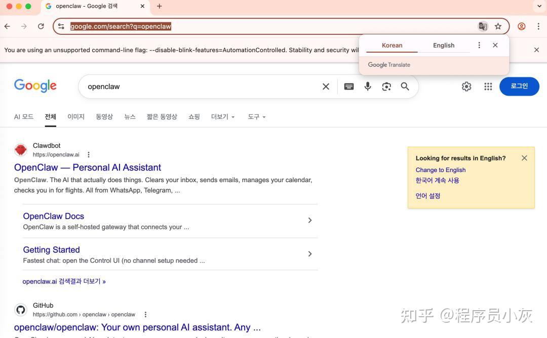 OpenClaw从新手到中级完整教程 - 知乎