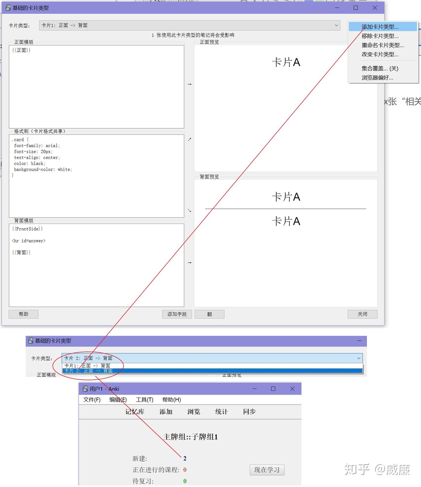 Anki 高阶教程核心设置算法研究与详解（二）记忆库（牌组）选项之新卡片2 - 知乎