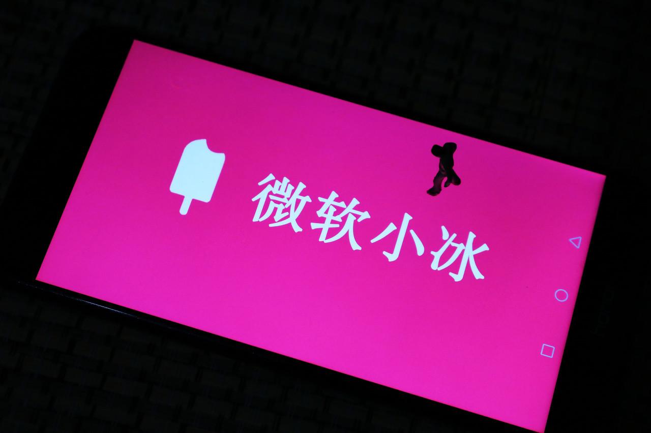 小冰完成首轮融资布局企业级市场,被指不接地气变现受制约