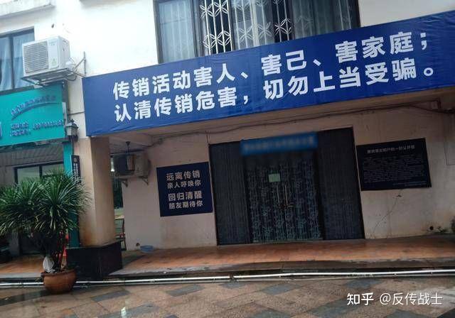 南宁传销资本运作五象广场