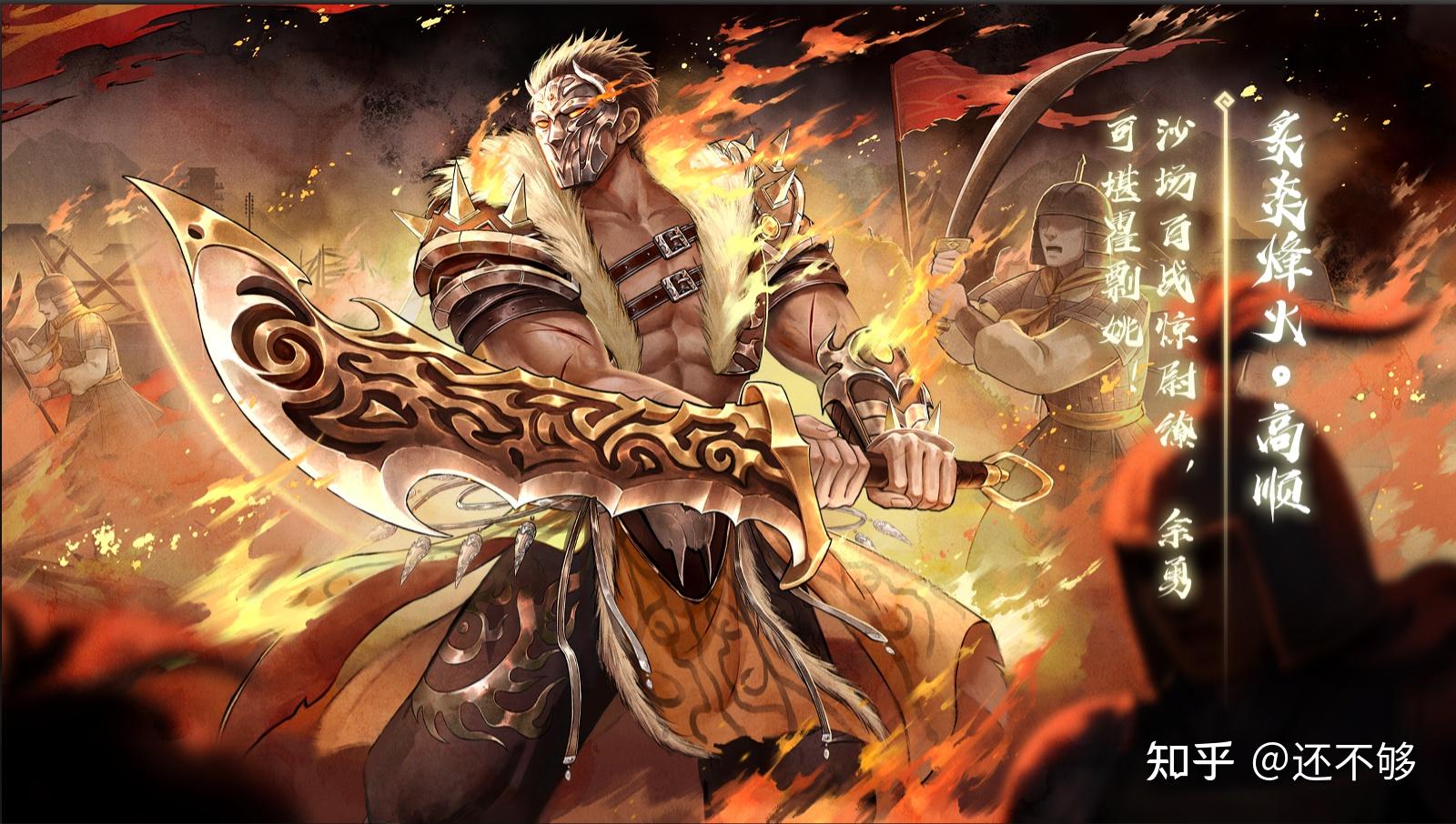 三国杀资讯体验服限时开启列传新皮抢先看