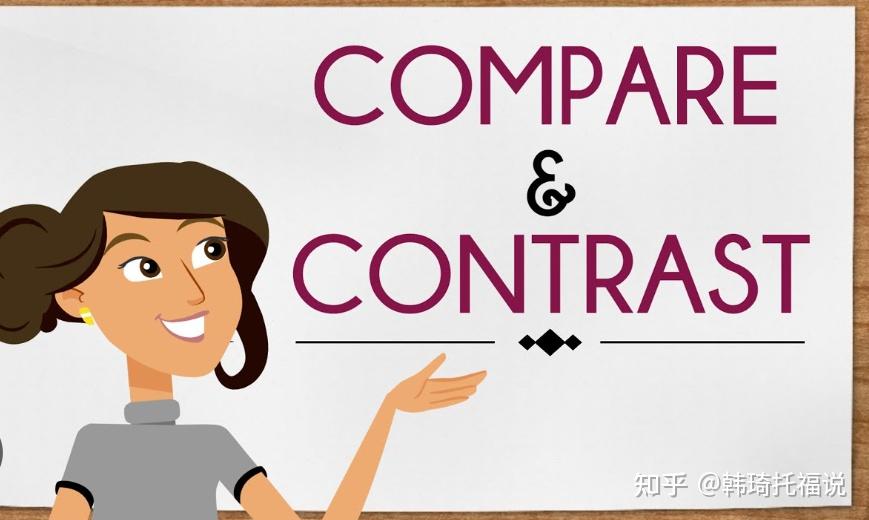 【雅思托福写作】如何提高词汇多样性【comparison and contrast 篇】 - 知乎