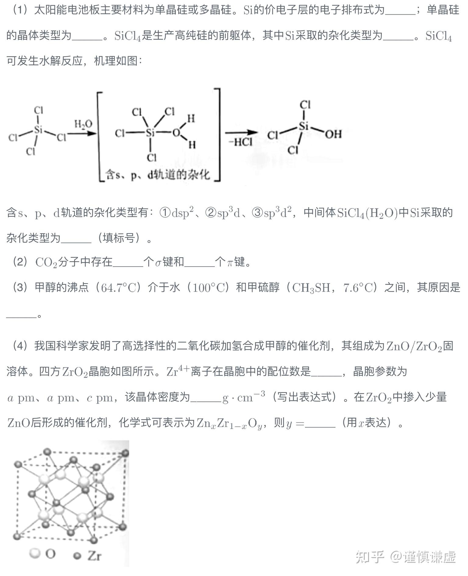 生物化学的gdp是什么意思_生物化学医药专项补贴名单出炉 医药股票借利好拉升(3)