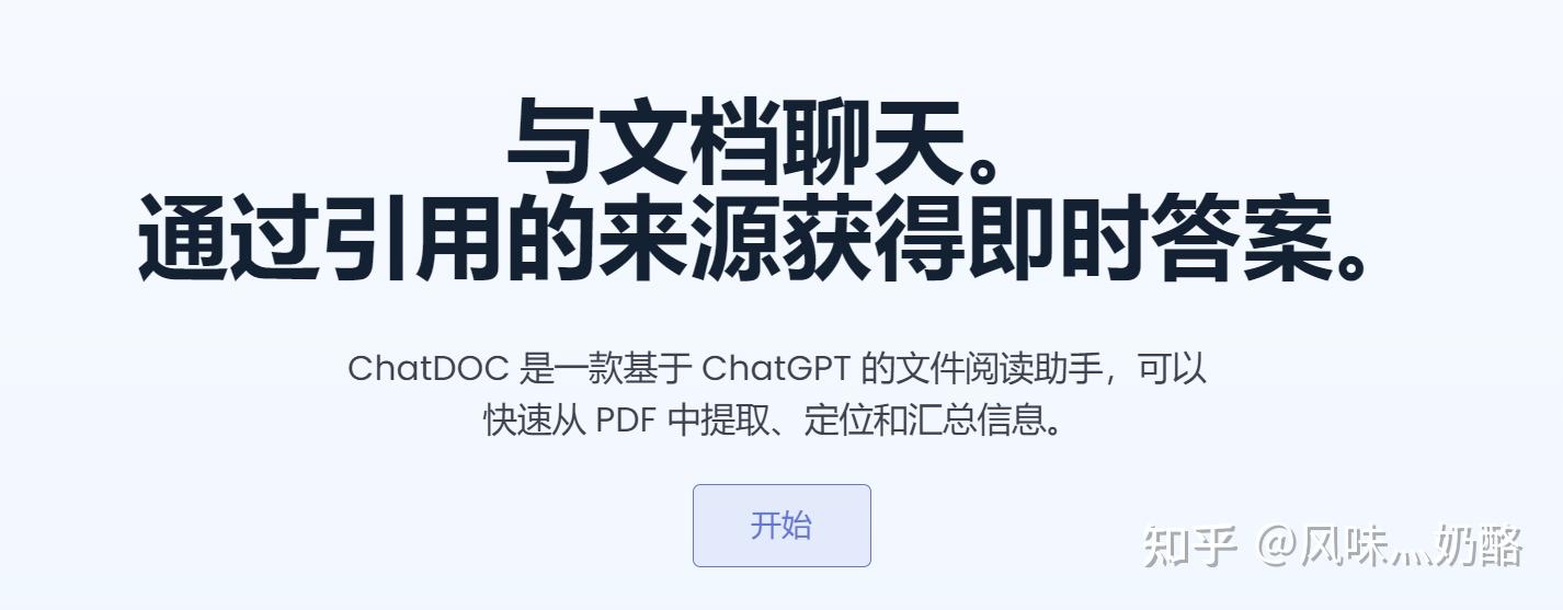 好用的chatgpt网站推荐(二) 知乎 好用的chatgpt网站推荐(二) 知乎