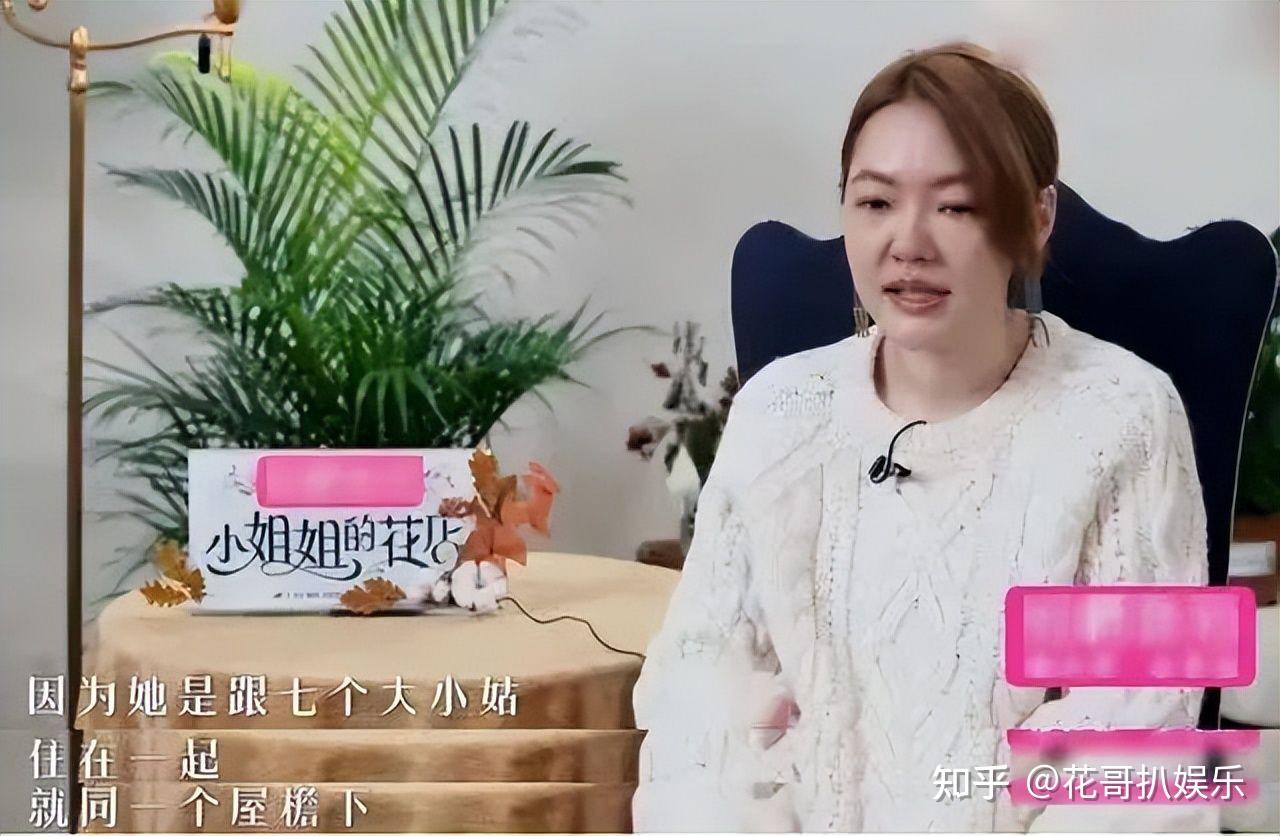 S家族之S妈黄春梅,她究竟是普通的单亲妈妈,还是一个狠角色 - 知乎
