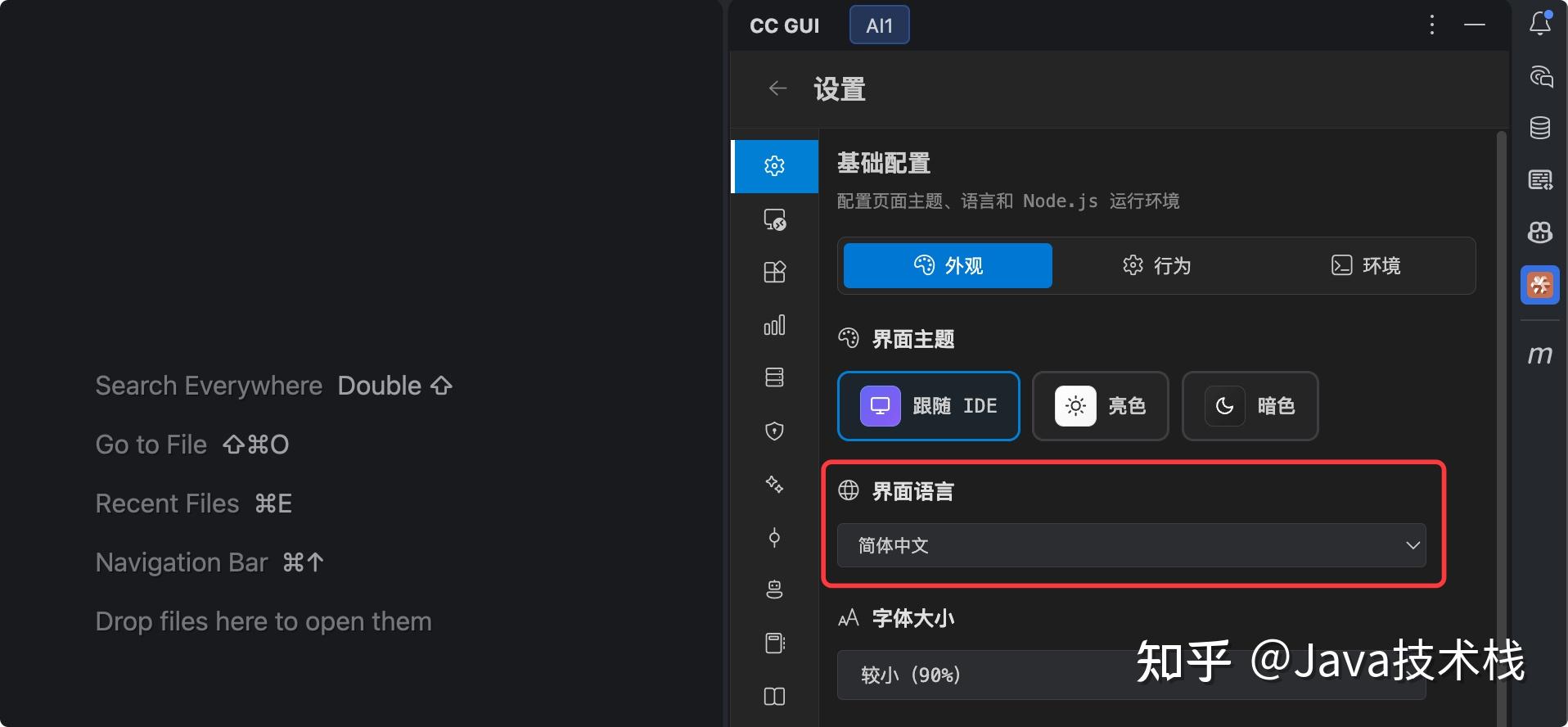 IDEA 里跑 Claude Code 和 Codex 的最佳搭子，3.6k Star + 100% 开源免费太爽了！! - 知乎