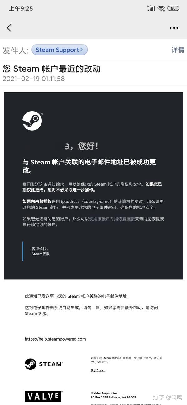 Pubg对账号展开调查是什么意思 知乎