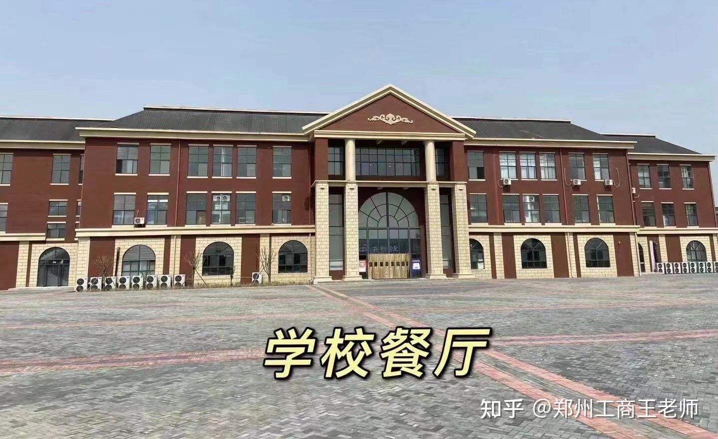 郑州工商学院怀德书院图片