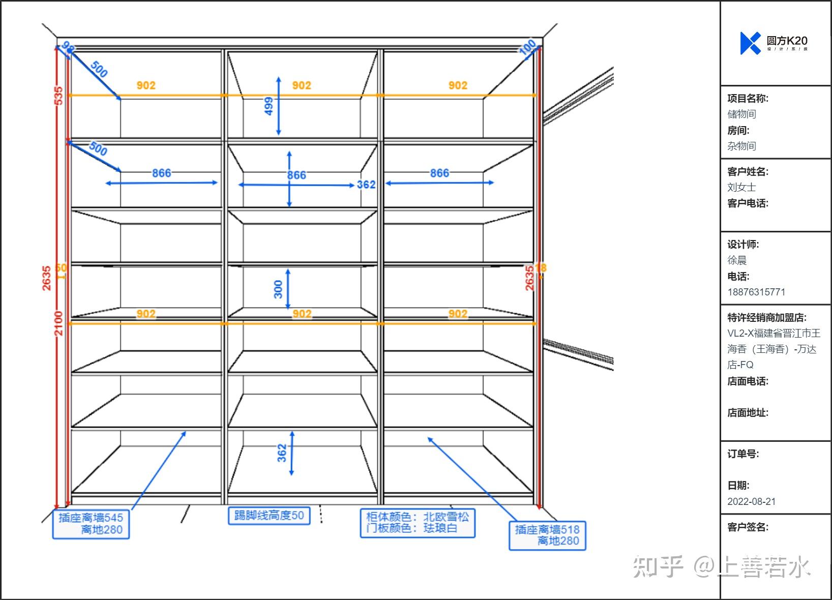 全屋定制柜图 - 知乎