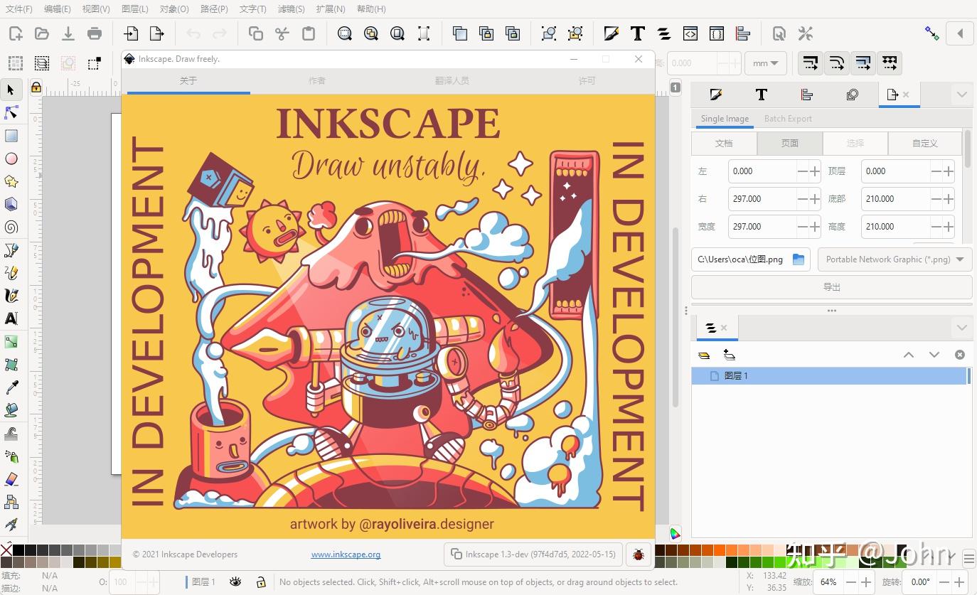 Inkscape 1 3 Dev 