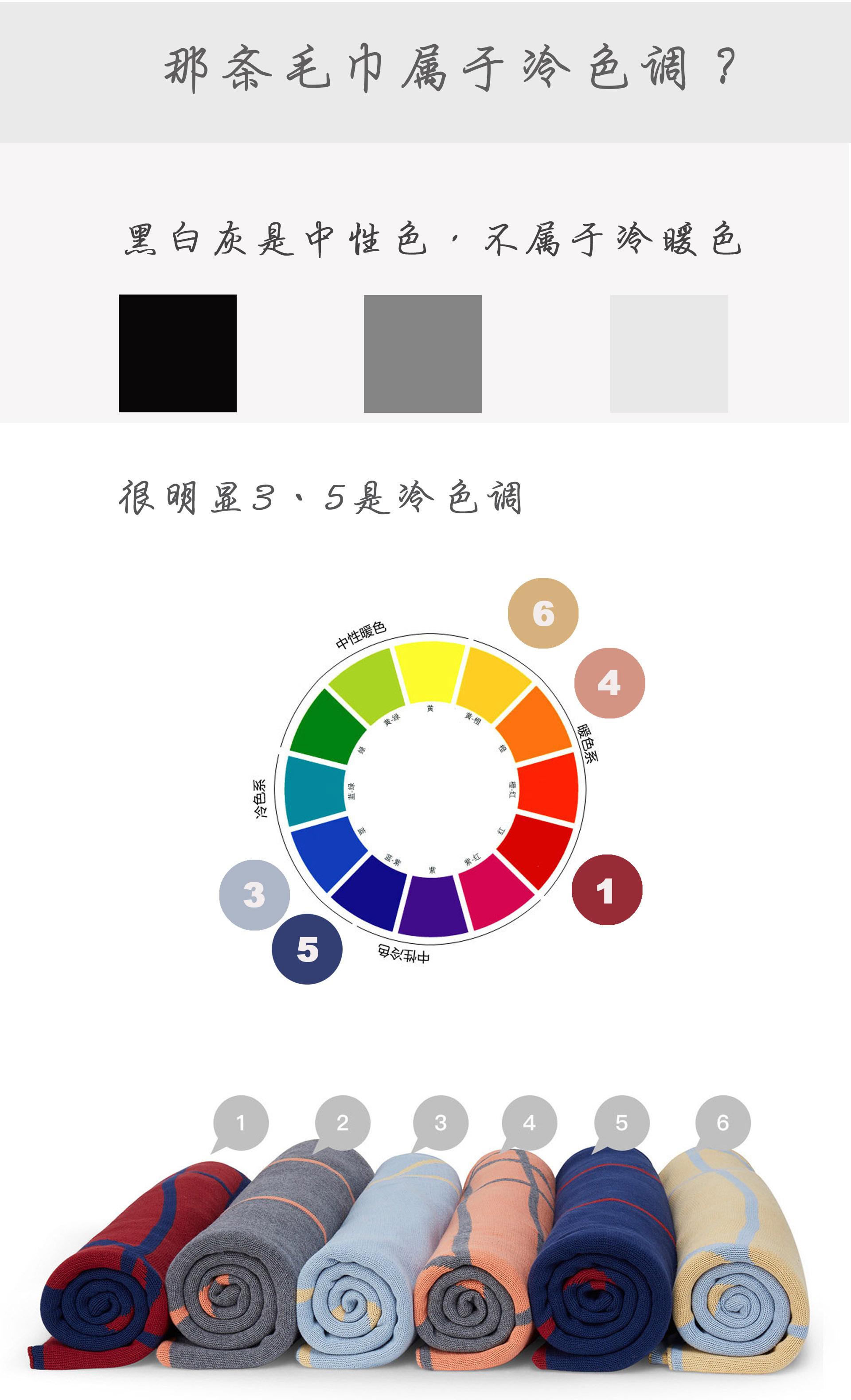 色相环以及配色表|平面|其他平面|雪海香茗 - 原创作品 - 站酷 (ZCOOL)