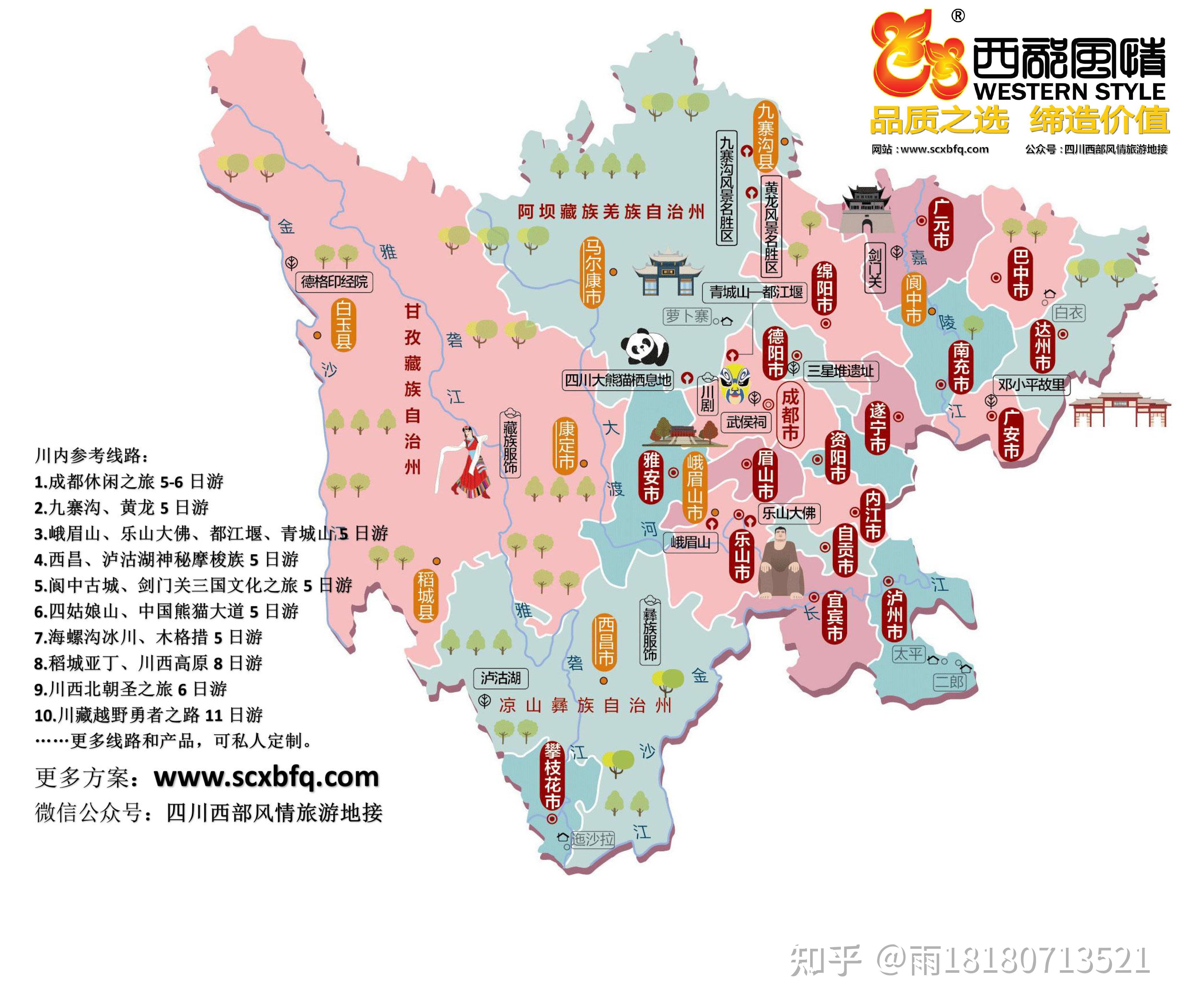 收藏乐山大佛旅游攻略大全超实用疑问解答乐山大佛跟团
