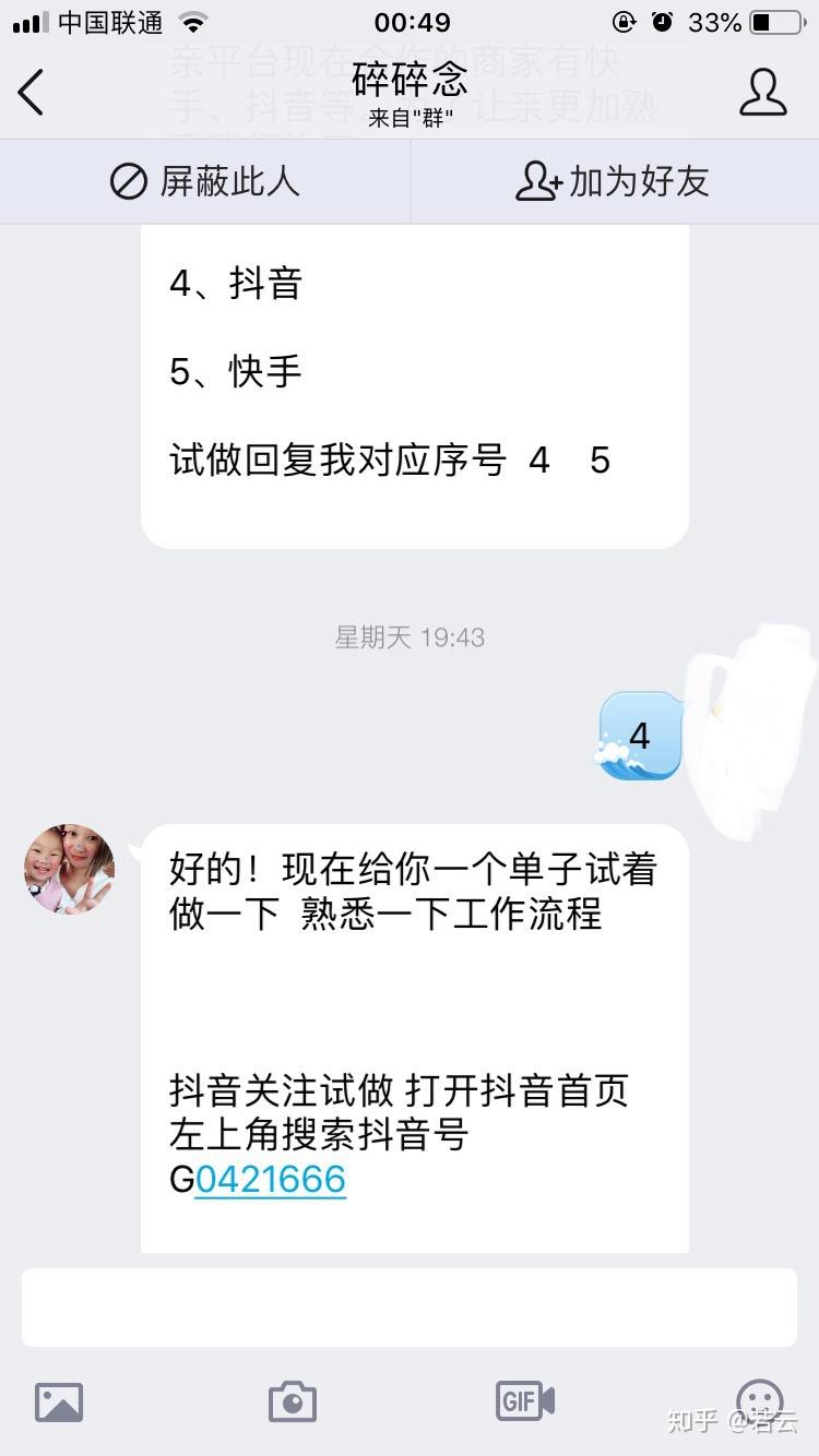 快手和抖音的点赞量 v2-6c46609789e27c670800f96ffb299aa5_r.jpg