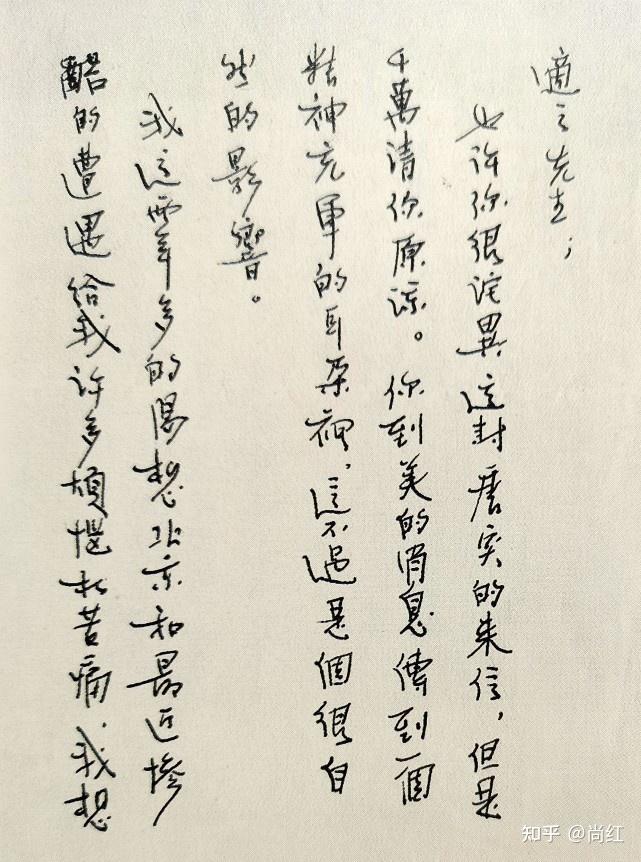 【发现林徽因①】林徽因梁思成是怎样做唐代建筑研究的?