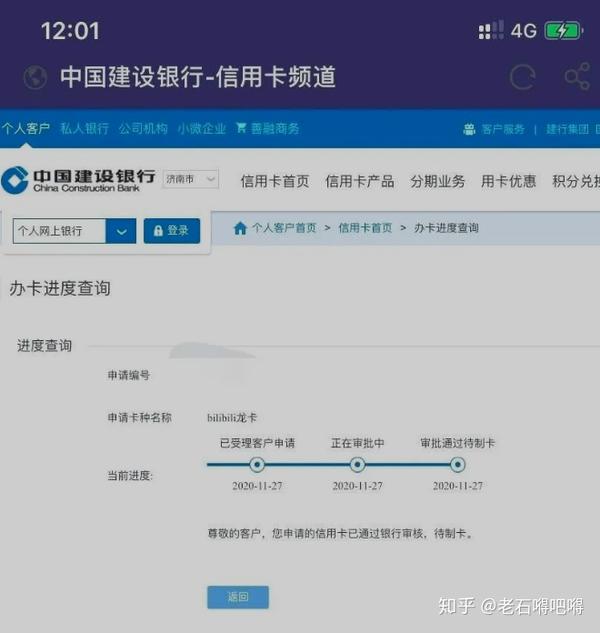 龙卡全球支付白金信用卡_龙卡全球支付卡白金卡_全球支付白金卡visa