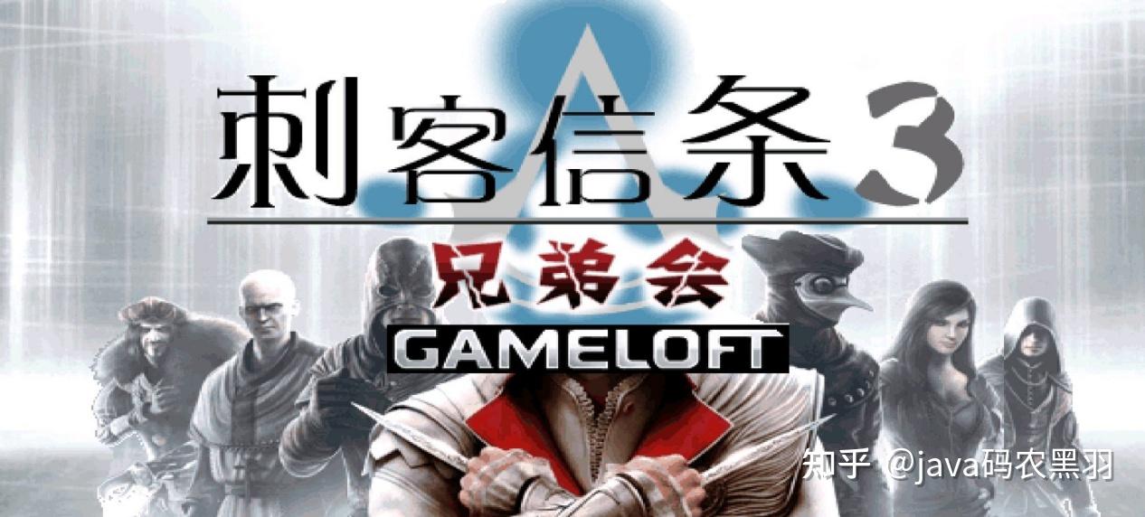 每一款JAVA游戏都是经典，但这四款游戏，90%玩家从小玩到大！ - 知乎