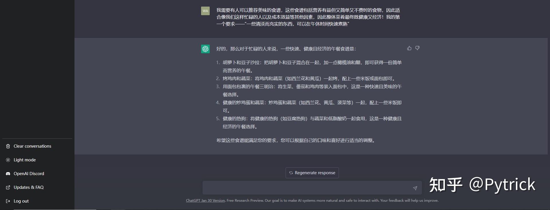v2-6c4a118068542367bf5e74126e65b581_b.jpg 利用ChatGPT打造完美对话:探索’AwesomeChatGPTPrompts’的奇妙世界,立即