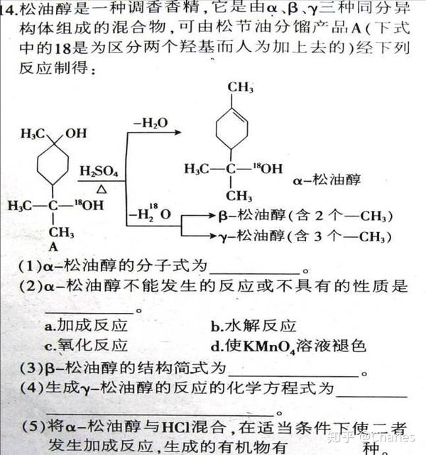 中学化学 中学化学 知乎