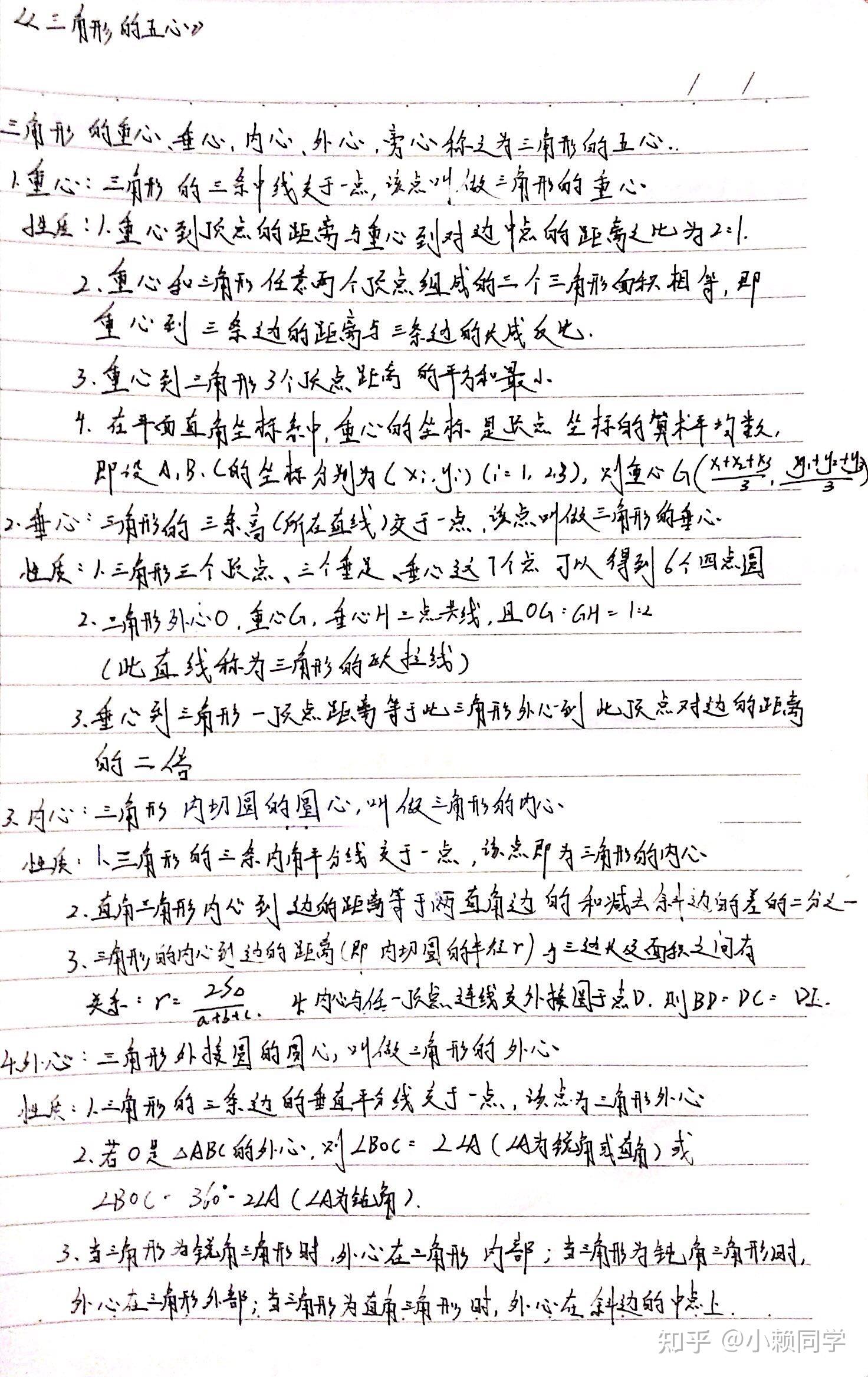 v2-6c4cdfec58abeef2cdee2943364bda15_r.jpg