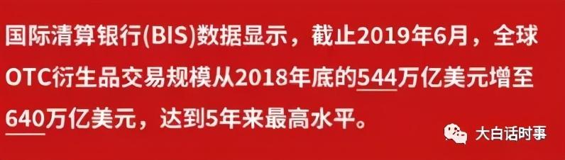 信用貨幣危局將由數字人民幣破局大白話時事131