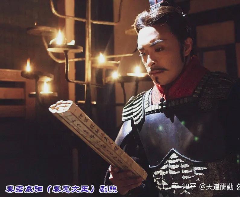 秦国的遗憾:大良造公孙衍为何走上反秦之路 - 知乎