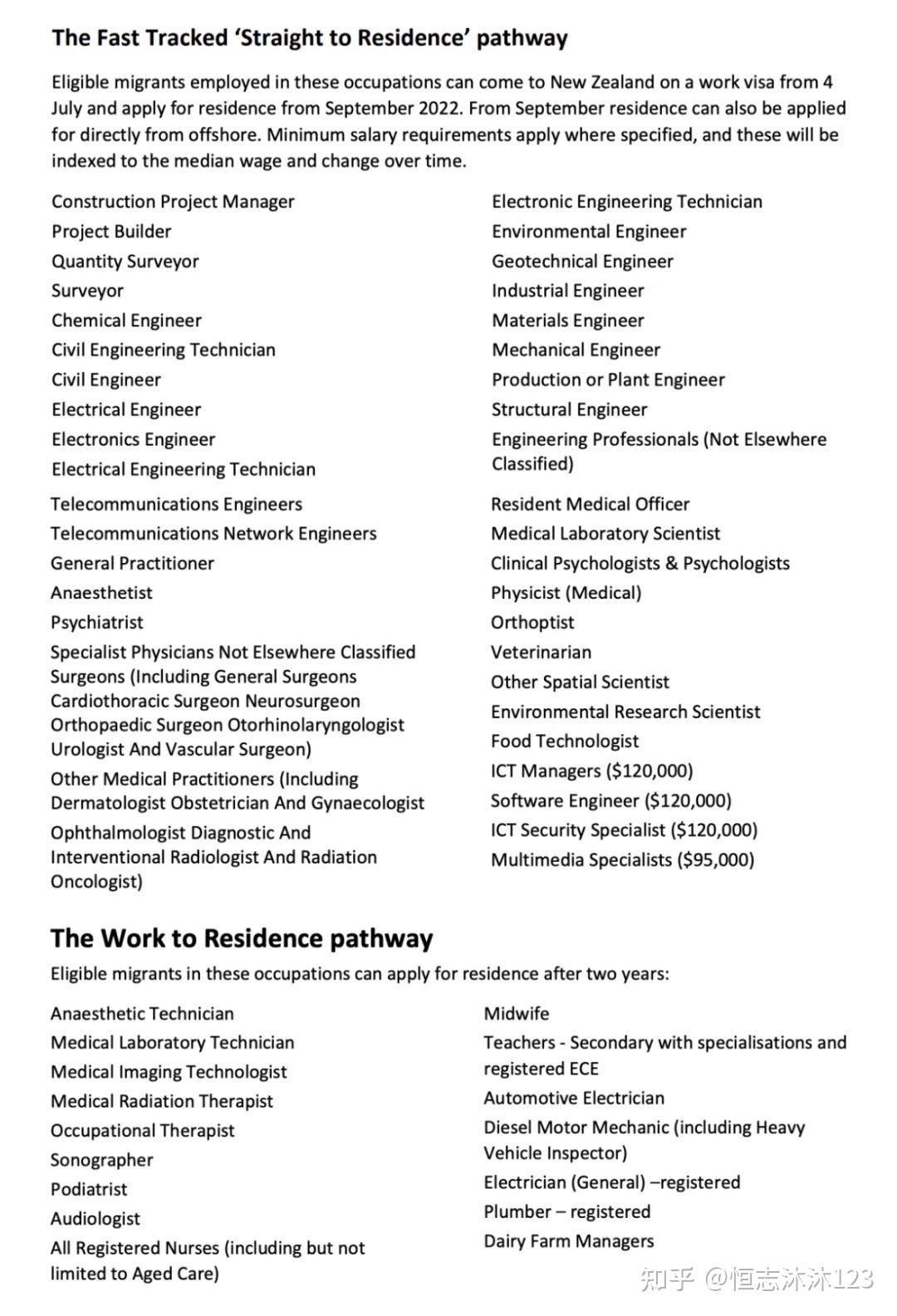 申请新西兰探亲签证银行流水 zhuanlan.zhihu.com