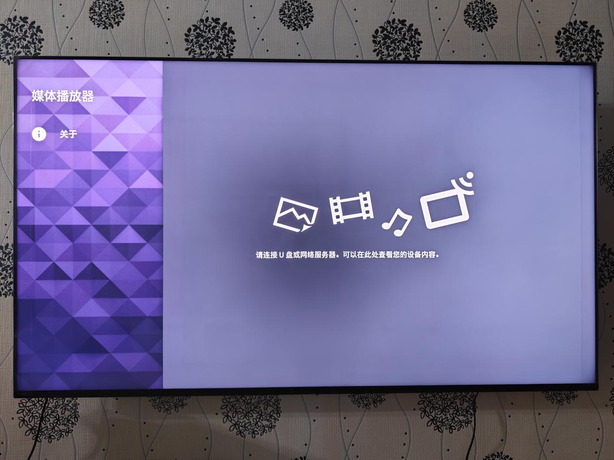 极空间z4pro评测电视测评大v的第一款智能电视友好型nas