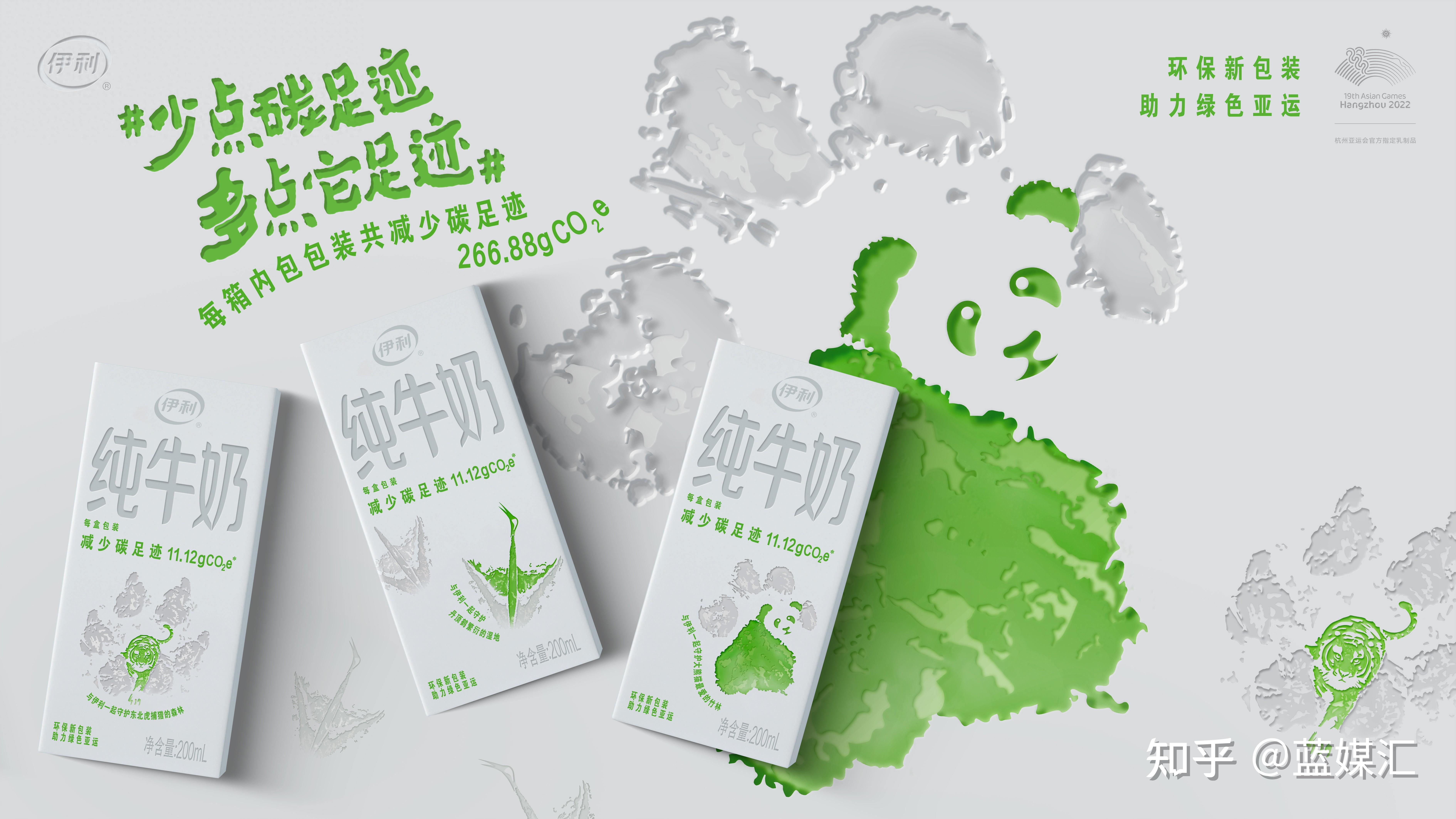 创新与数智化,伊利2023年持续增长的关键