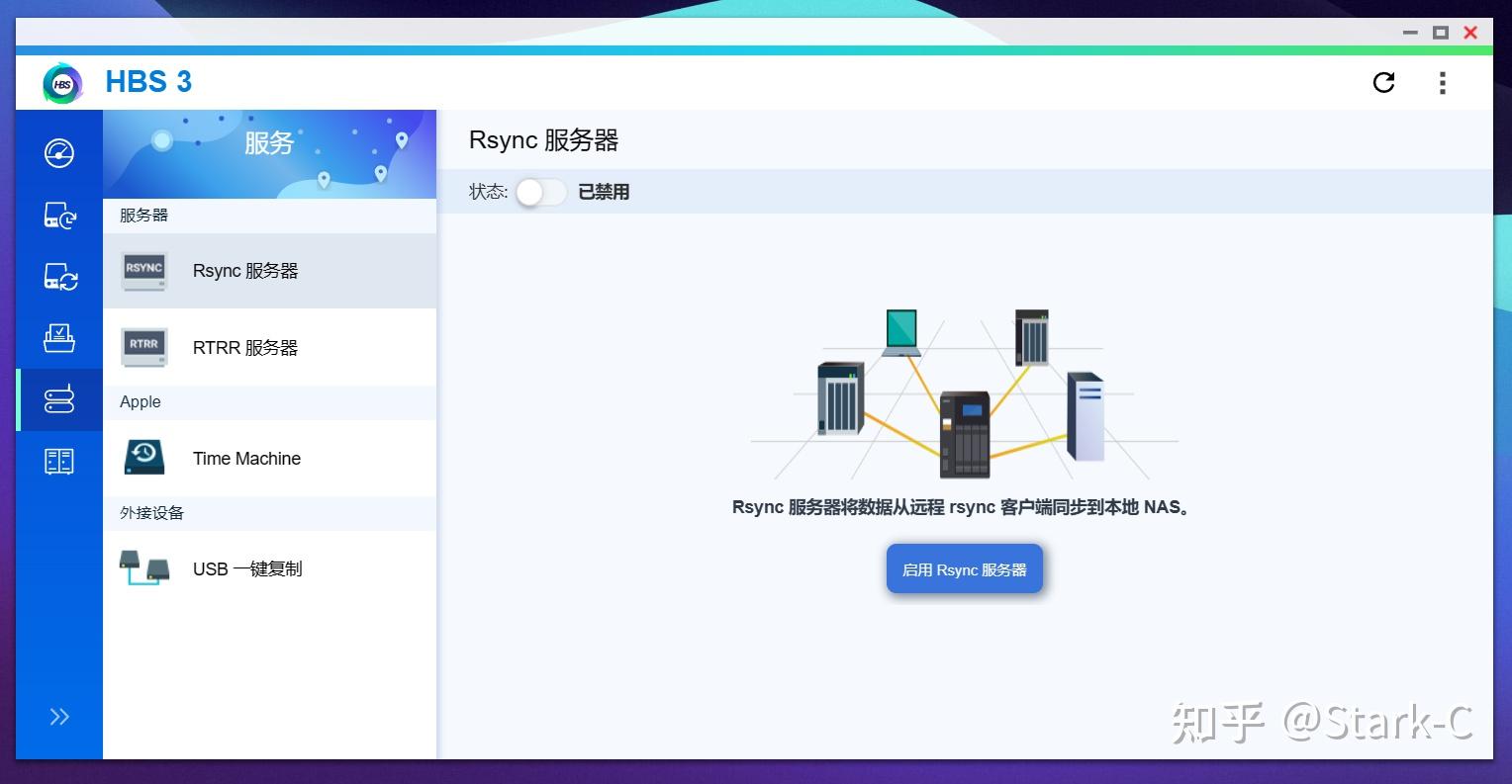 拥有四大NAS,我为何“独宠”威联通?谈谈威联通的“独占功能”插图6 拥有四大NAS,我为何“独宠”威联通?谈谈威联通的“独占功能”插图6