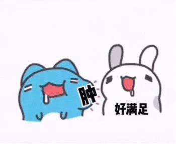 [暧昧亲亲涩涩表情包] - 知乎