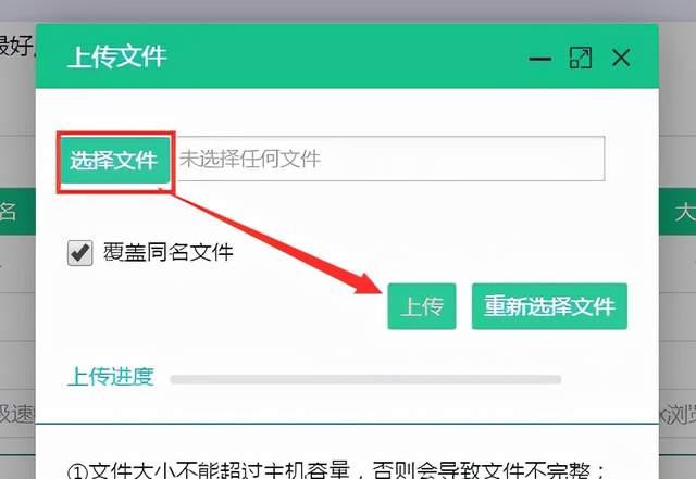 教你搭建属于自己的知识付费资源网站赚钱23 教你搭建属于自己的知识付费资源网站赚钱