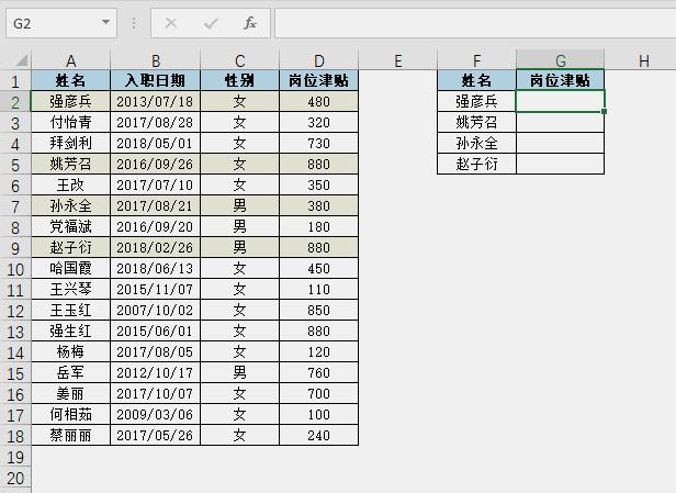 XLOOKUP函数使用教程详解 - 知乎