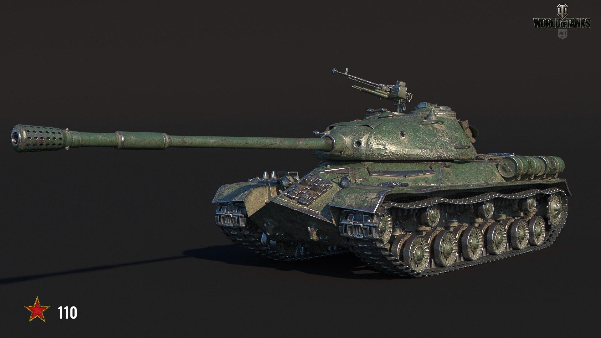 中国110重型坦克