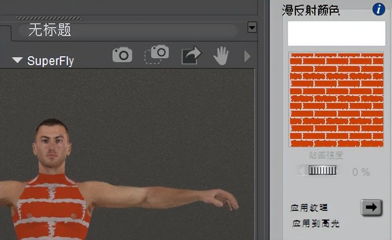 Poser软件基础教程 - 知乎