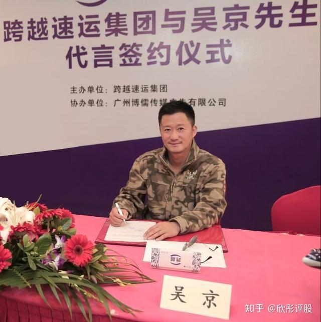 其实原因也很简单,因为跨越速运不做个人件,只承接企业的快递,所以跟