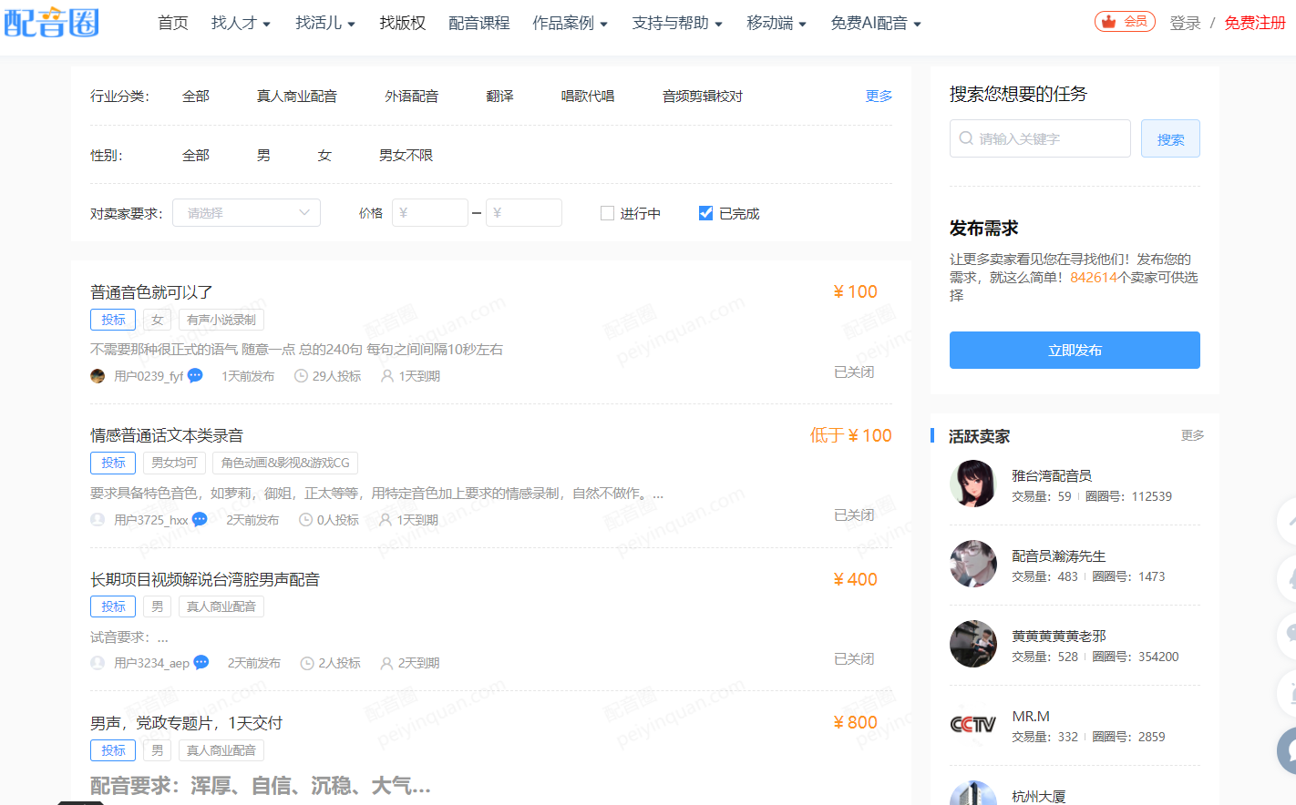 什么是TTS配音，对配音行业有什么影响？ - 知乎