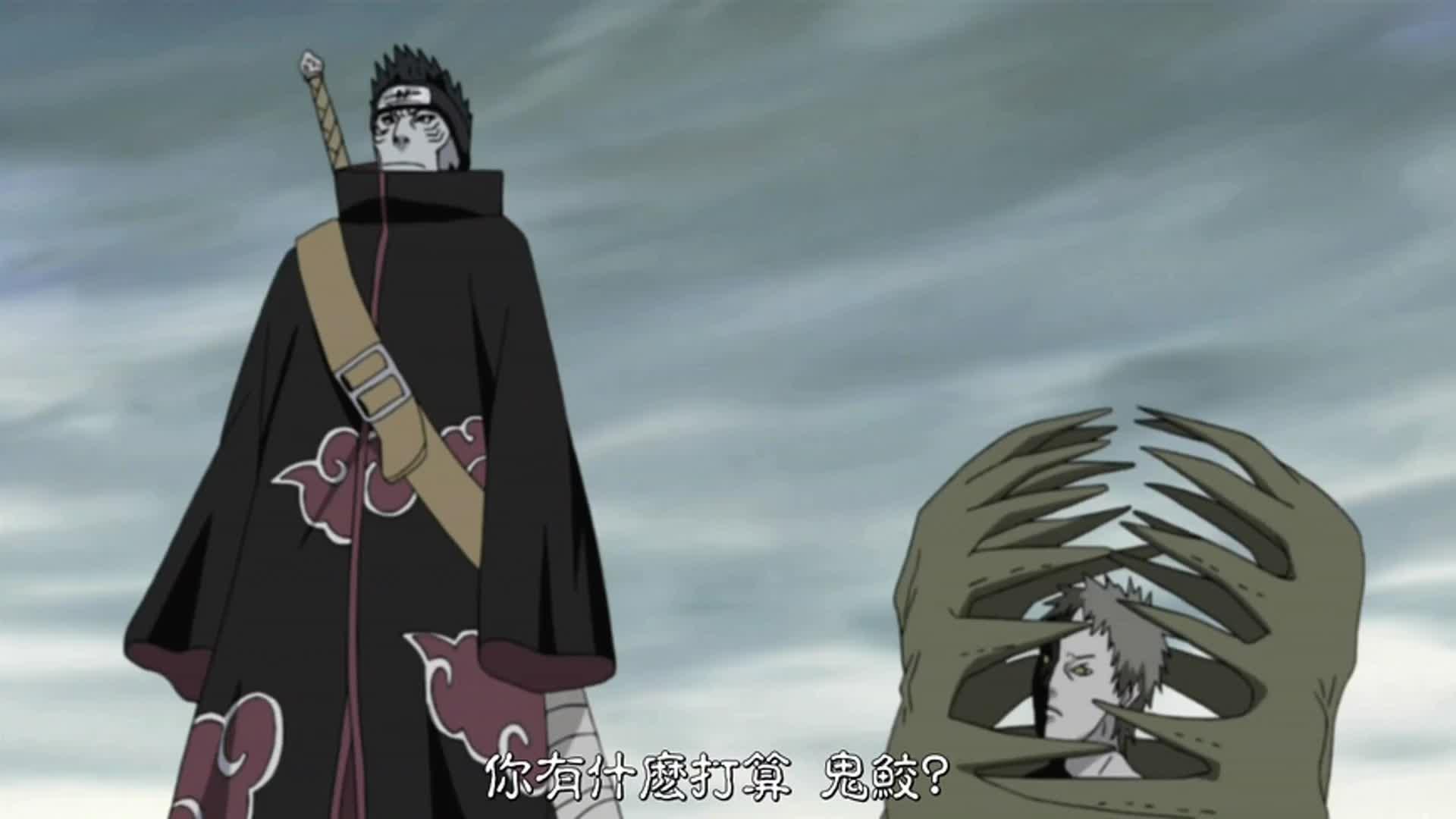 晓创生 鬼鲛入伙