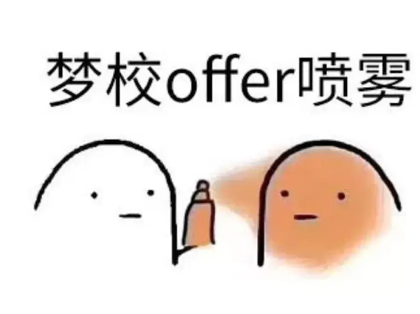 【香港offer专场】港校top3录取报喜！又一波offer雨来啦 - 知乎