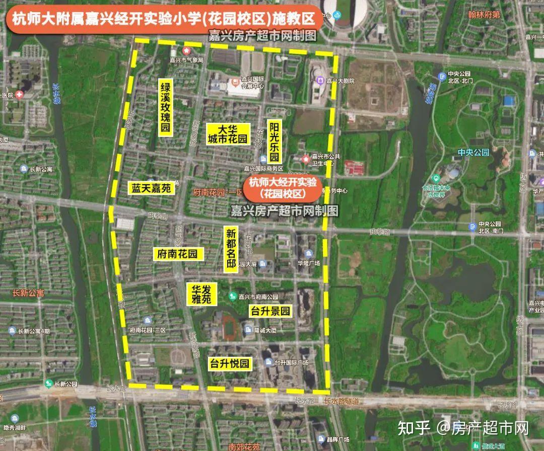 2023年嘉兴学区划分全部出炉!又有重大变化!