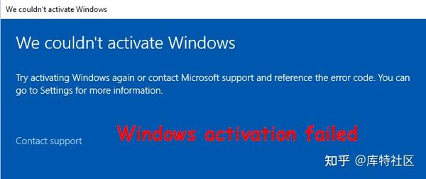 Windows激活错误出现在您的PC上,如何修复 - 知乎