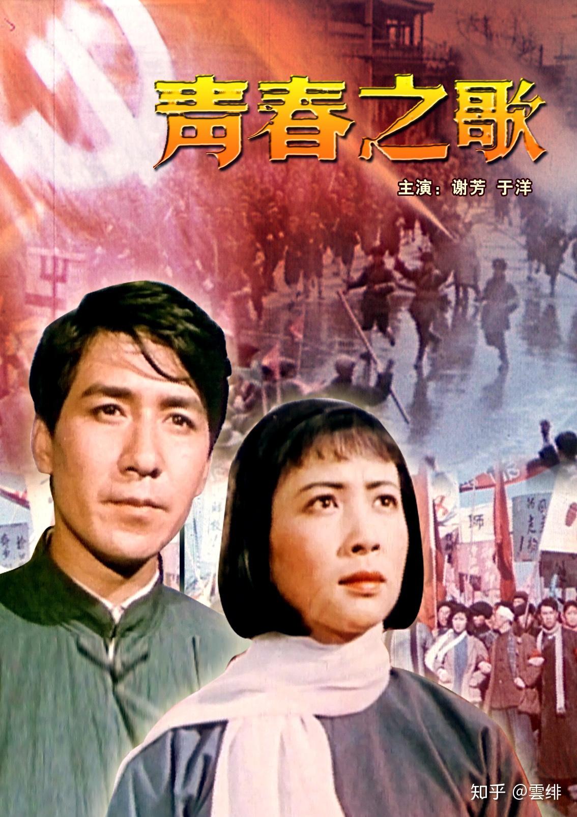 1942年考入偽滿洲映畫株式會社擔任兒童演員,於洋也是多產演員,曾經排