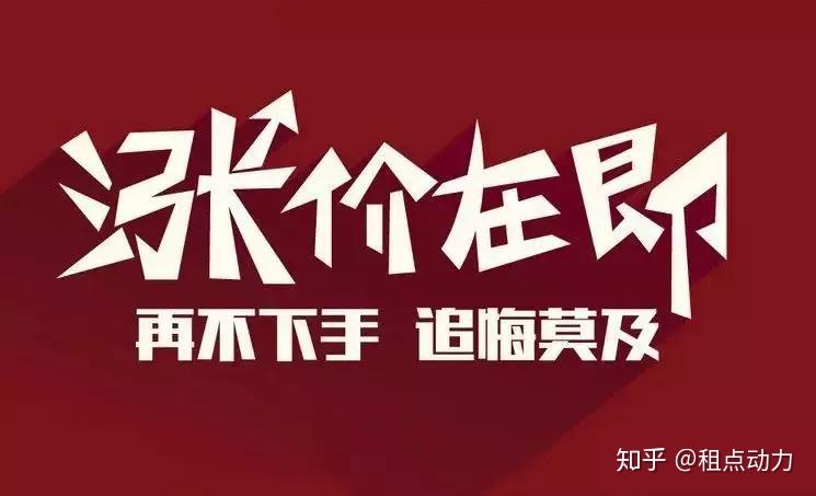 高架事故后多地严查超载电动车和电池物流价格暴涨