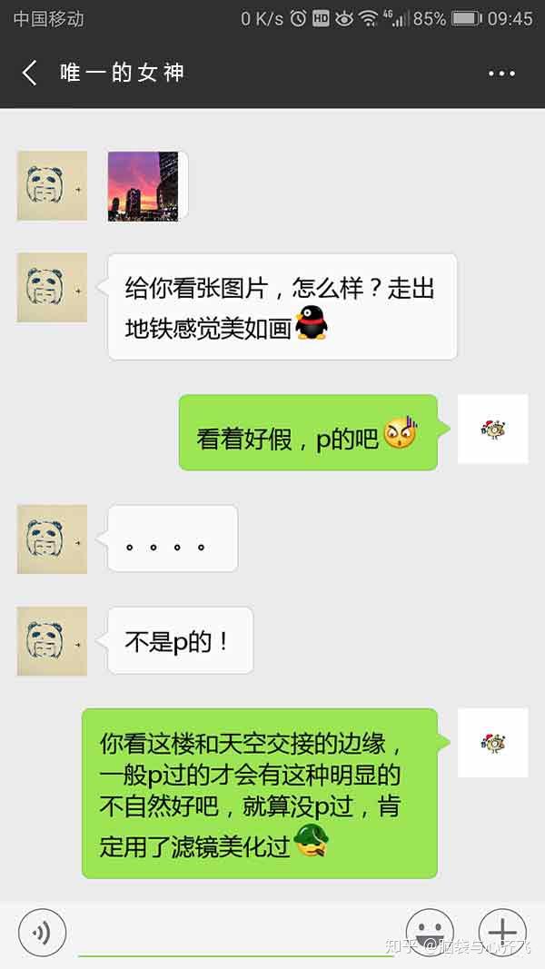你是杠精吗?如何避免自己成为杠精? - 知乎