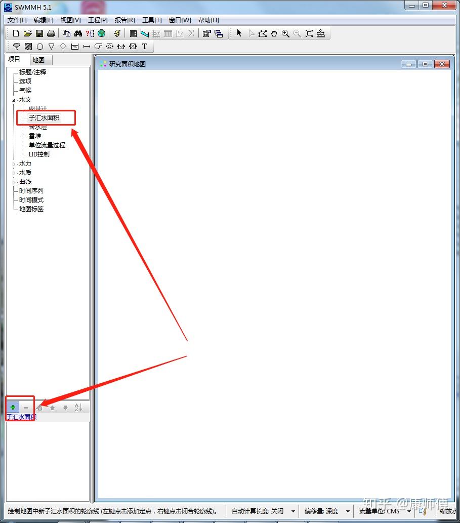 SWMM软件内教程讲学-绘制示例研究区域 - 知乎