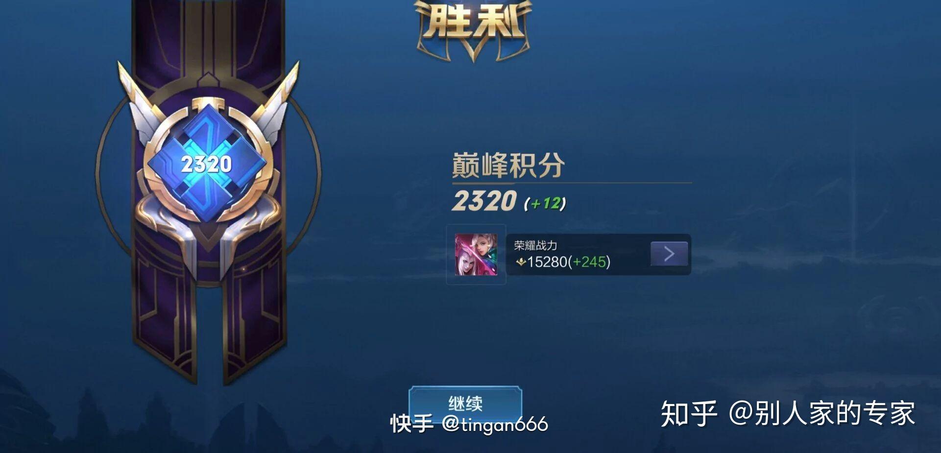 什么叫做无敌王者荣耀 v2-6c78b2b6ef65eb33177248d1582514ab_r.jpg