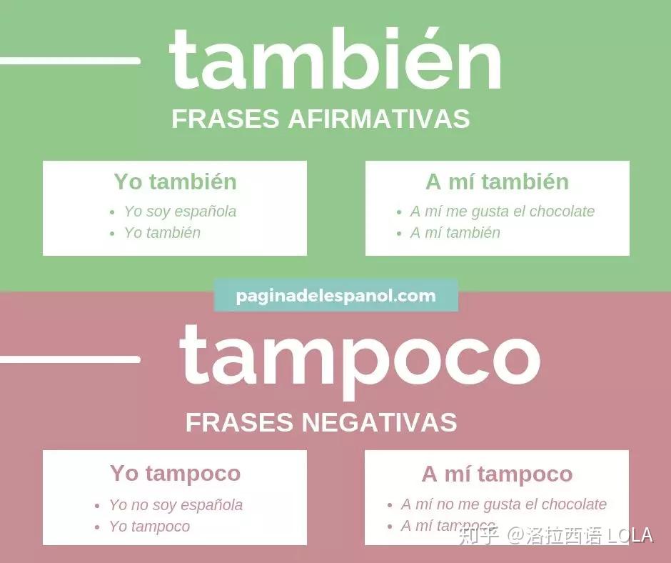 tambi-n-tampoco