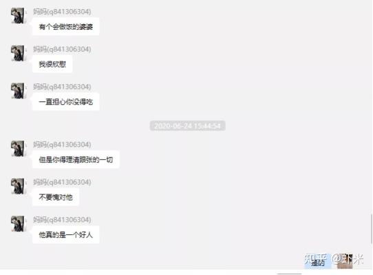 女海王项思醒65页ppt全文