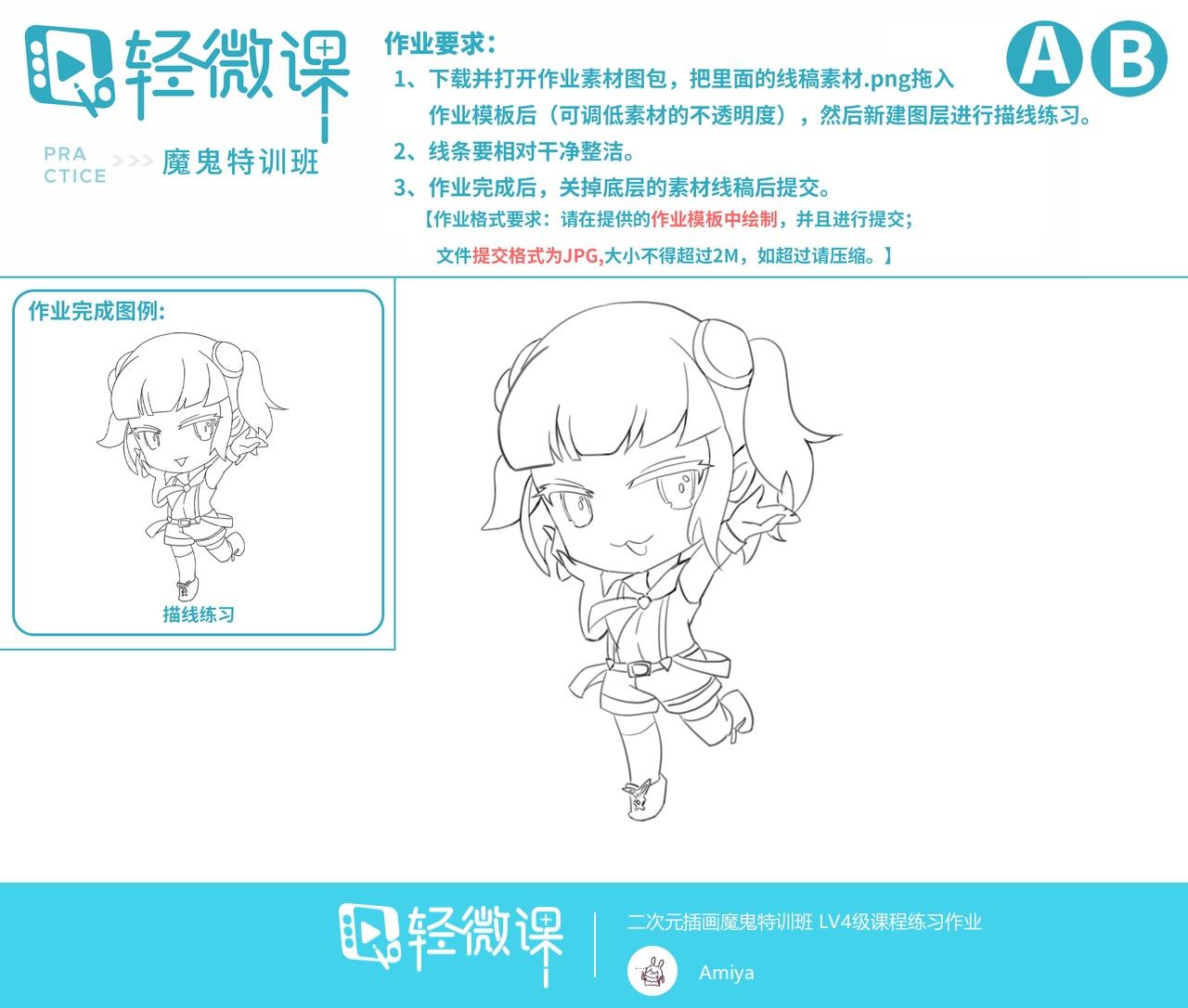 零基础如何学日漫板绘，日漫板绘入门教学 - 知乎